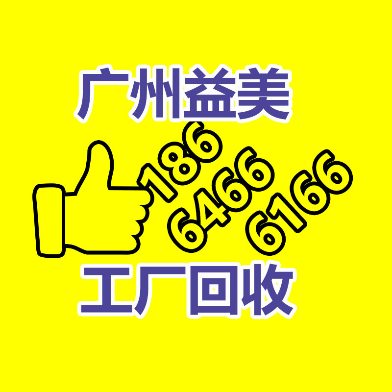 數(shù)控車(chē)床回收 機(jī)械設(shè)備回收 數(shù)控機(jī)床回收