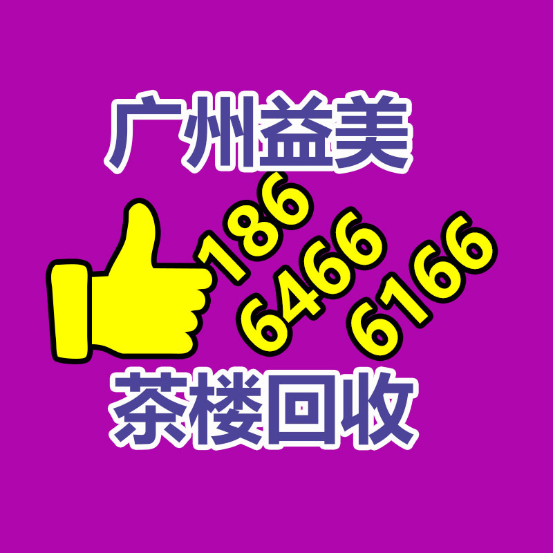 辦公設(shè)備回收