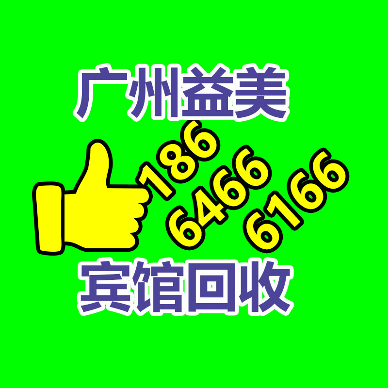 廢金屬回收