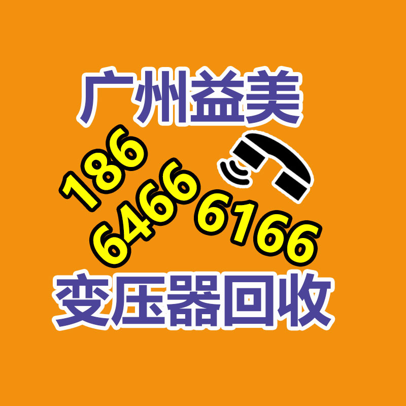 二手變壓器回收收購，電力電房拆除回收現(xiàn)場